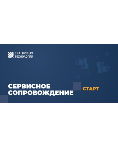 Тариф «Старт». Код активации. Эра новых технологий во Владимире