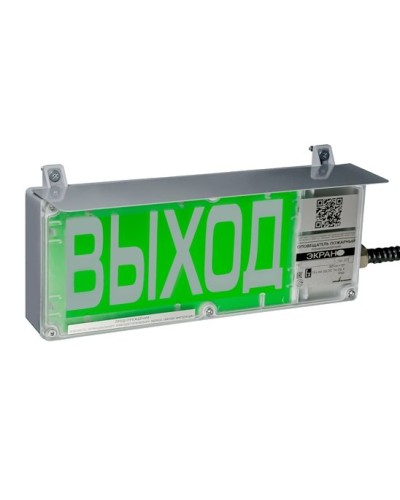 Экран-С 12-24 (компл.03) Выход. Оповещатель охранно-пожарный комбинированный свето-звуковой взрывозащищенный (табло). Эридан во Владимире