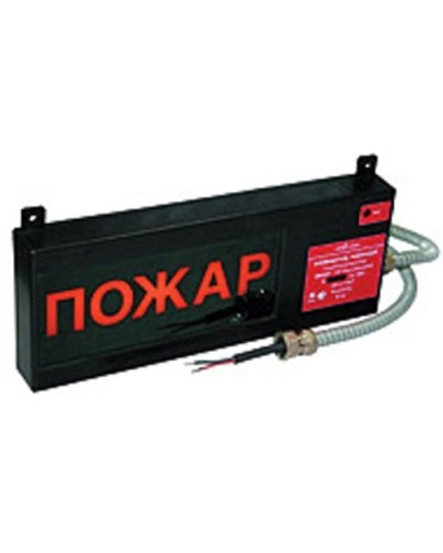 Экран-С 12-24 (компл.01) Выход. Оповещатель охранно-пожарный световой взрывозащищенный (табло). Эридан во Владимире