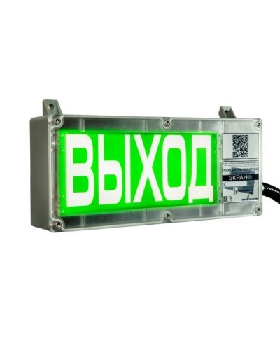 ЭКРАН-С 230 (компл.01) Выход. Оповещатель охранно-пожарный световой взрывозащищенный (табло). Эридан во Владимире