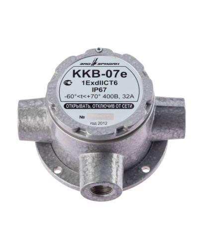 ККВ-07е-Ех-А-Р1-Т-БК1, КВМ15+КВМ15+КВМ15. Коробка коммутационная взрывозащищенная тройниковая. Эридан во Владимире