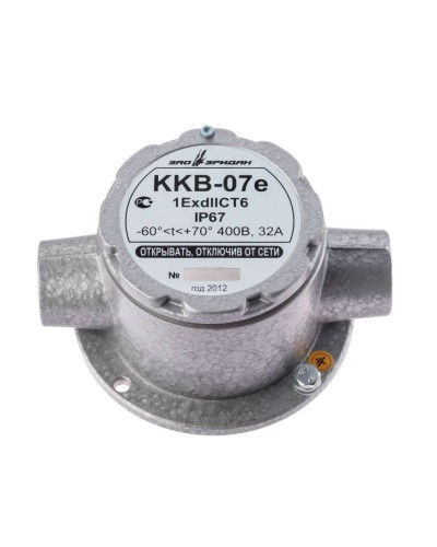 ККВ-07е-Ех-А-Р1-П-БК1, КВМ15+КВМ15. Коробка коммутационная взрывозащищенная проходная. Эридан во Владимире