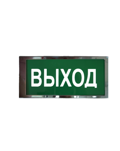Ирида-Гефест Т-Т22-2х5-Бел/Зел-IP66 Выход, нержавейка. Оповещатель охранно-пожарный световой. Гефест во Владимире