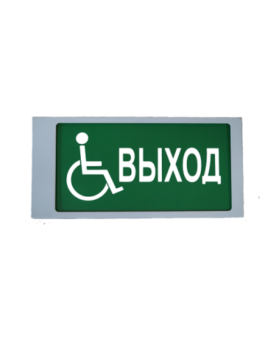 Ирида-Гефест Т-МГН Е22-2х5-Бел/Зел-IP66-миг Выход МГН. Оповещатель охранно-пожарный световой. Гефест во Владимире
