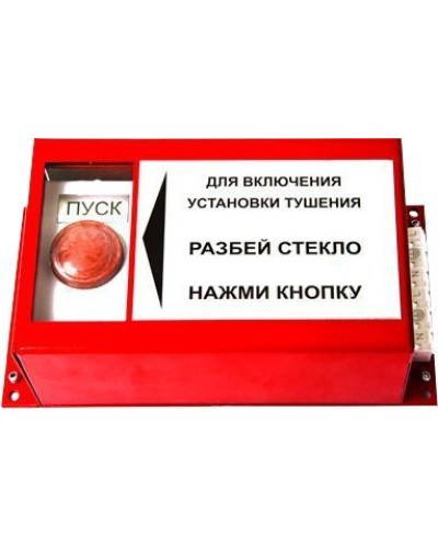 ПРЗ-30 . Пульт ручного запуска . Гранит-Саламандра во Владимире