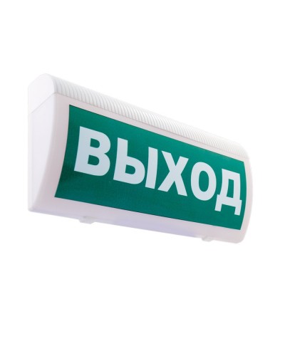 М-12-З ГРАНД Выход. Оповещатель охранно-пожарный комбинированный свето-звуковой (табло). ИП Раченков А.В. во Владимире