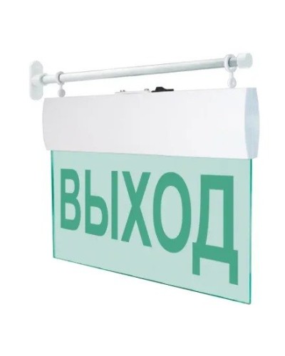 М-12 ULTRA Выход, торцевое крепление. Оповещатель охранно-пожарный световой (табло). ИП Раченков А.В. во Владимире