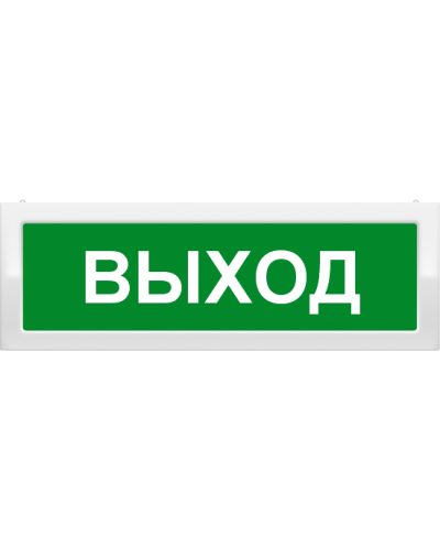 М-24 Выход. Оповещатель охранно-пожарный световой (табло). ИП Раченков А.В. во Владимире