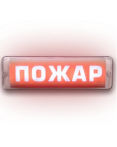 М-12/24 AQUA СН исп.1 Пожар. Оповещатель световой. ИП Раченков А.В. во Владимире