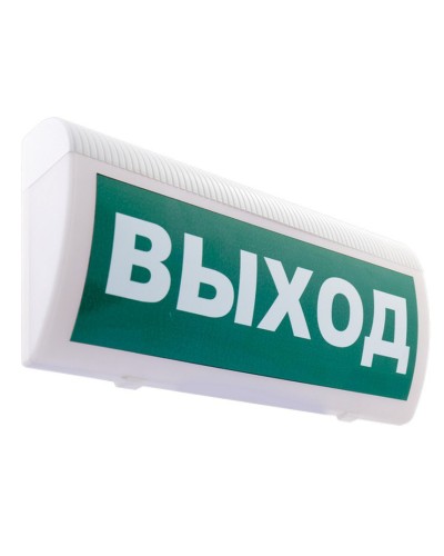 М-24 ГРАНД МС Выход. Оповещатель охранно-пожарный световой (табло). ИП Раченков А.В. во Владимире