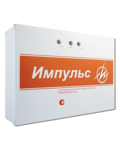 Импульс-5 v.8. Источник питания. ИП Раченков А.В. во Владимире