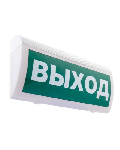 С-Р-СО(Выход). Оповещатель охранно-пожарный световой, настенный. ИП Раченков А.В. во Владимире