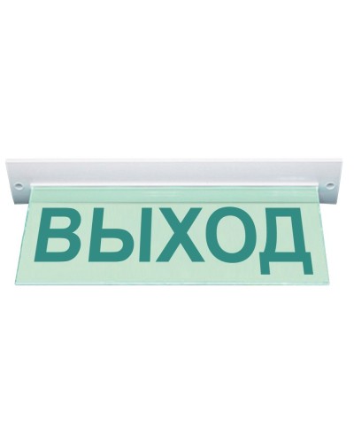 М-220 ULTRA Выход потолочное крепление. Оповещатель охранно-пожарный световой (табло). ИП Раченков А.В. во Владимире