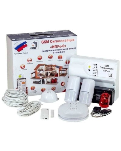 ИПРо 6 Для дома. GSM сигнализация. ИПРо во Владимире