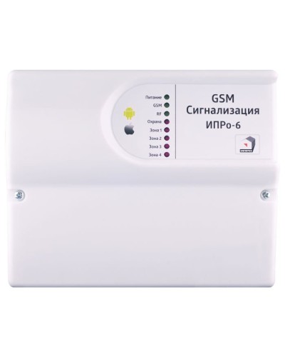 ИПРо 6 Набор отопление. GSM сигнализация. ИПРо во Владимире