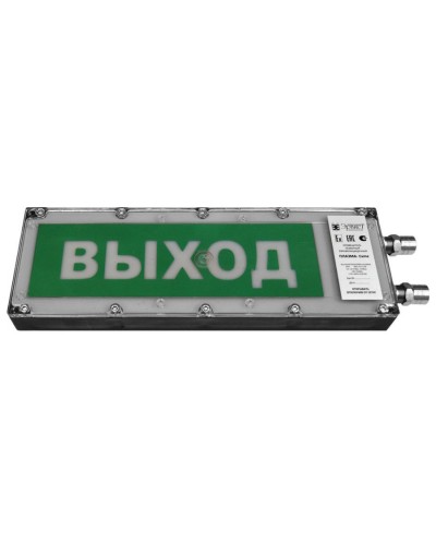 Плазма-Exme-Н-СЗ 12-24 НАДПИСЬ. Оповещатель охранно-пожарный комбинированный свето-звуковой взрывозащищённый (табло). Компания СМД во Владимире