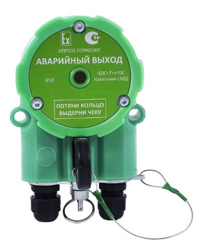ИПР 535 Горизонт АВАРИЙНЫЙ ВЫХОД ОП. Извещатель пожарный ручной промышленного исполнения. Компания СМД во Владимире