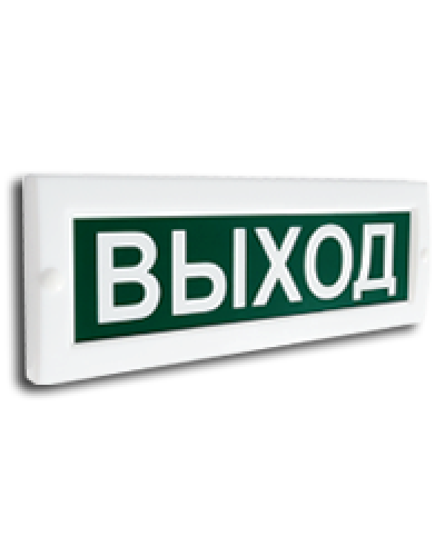 Сфера (220В) Насосная станция пожаротушения. Оповещатель охранно-пожарный световой (табло). Компания СМД во Владимире
