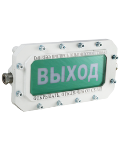 СФЕРА МК Р (компл.1)-А-Б Выход. Оповещатель охранно-пожарный световой взрывозащищенный (табло). Компания СМД во Владимире
