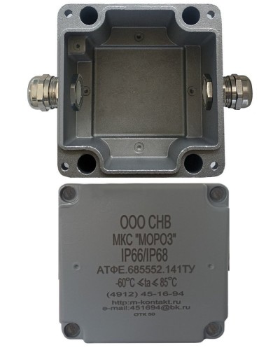 МКС Мороз, 2МВ, IP66/IP68, серый. Коробка коммутационная металлическая. Магнито-Контакт во Владимире