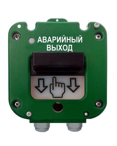 УДП 535-26 Север Аварийный выход, новый корпус, пластиковый ввод 13-18 мм. Устройство дистанционного пуска. Магнито-Контакт во Владимире
