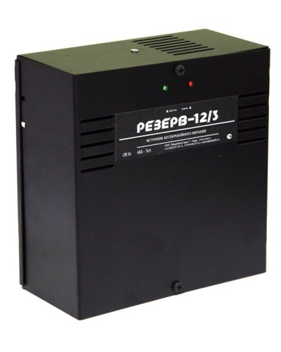 Резерв 12/3 PRO (цвет корпуса черный). Источник вторичного электропитания резервированный. МикроКомСервис во Владимире