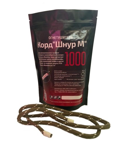 Корд Шнур М1000. Автономная установка пожаротушения комбинированного действия с ТЕРМА-ОТВ. МТС Снабжение во Владимире