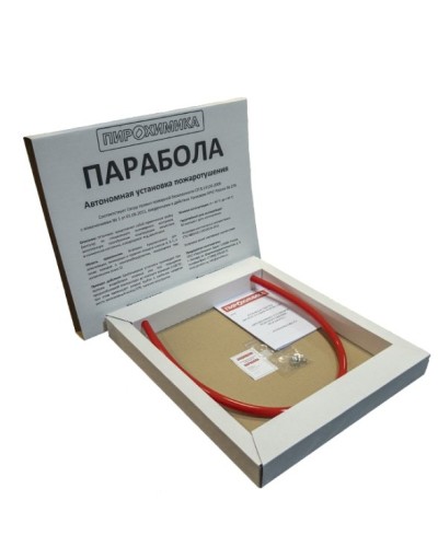 Парабола 200. Автономная установка пожаротушения. ПироХимика во Владимире
