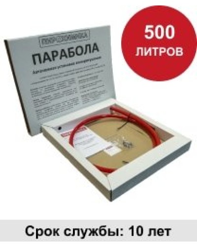 УГПА Парабола 500. Автономная установка пожаротушения. ПироХимика во Владимире
