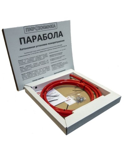 Парабола 2000. Автономная установка пожаротушения. ПироХимика во Владимире