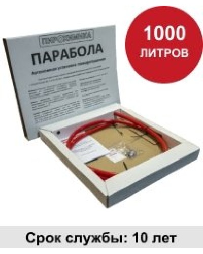 УГПА Парабола 1000. Автономная установка пожаротушения. ПироХимика во Владимире
