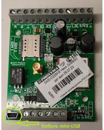 S400-2GSM-B Нано (плата). Устройство оконечное объектовое приемно-контрольное c GSM коммуникатором. Проксима во Владимире