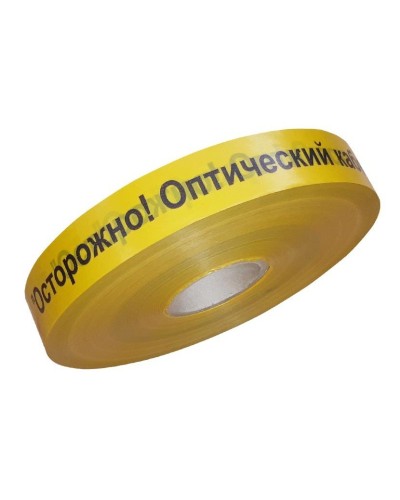 Лента 70мм х 500м Осторожно! Оптический кабель!(PR08.3847). Лента сигнальная предупредительная. Промрукав во Владимире