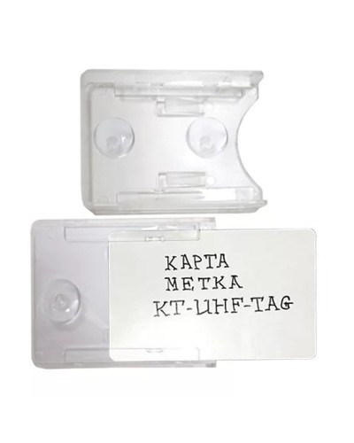 Держатель KT-UHF-TAG. Держатель карты. Равелин во Владимире
