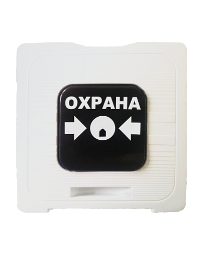 ИР 513-10 ОХРАНА (белый). Элемент дистанционного управления. Рубеж во Владимире