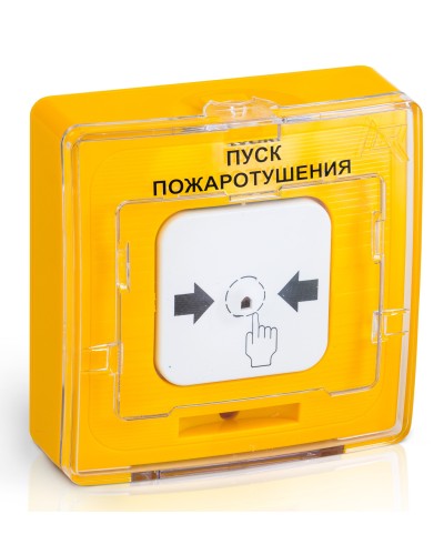 УДП 513-10 исп.1 ПУСК ПОЖАРОТУШЕНИЯ (желтый). Устройство дистанционного пуска. Рубеж во Владимире