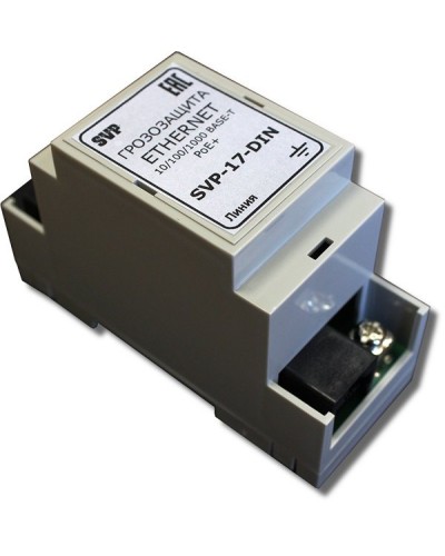 SVP-17-DIN. Устройство грозозащиты цепей Ethernet. РУССБЫТ во Владимире