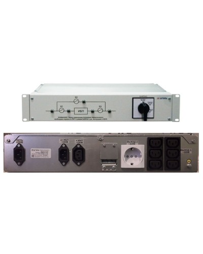 EBM-01-RC. Модуль внешнего байпаса для ИБП SR1101SL, SR1101L. Штиль во Владимире