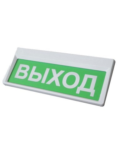 Призма-301-12-00 Выход. Оповещатель охранно-пожарный световой (табло). Сибирский Арсенал во Владимире