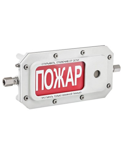 ТСЗВ-Exd-А-Прометей 12-36В ВЫХОД. Оповещатель охранно-пожарный свето-звуковой взрывозащищённый (табло). Спектрон НПО во Владимире