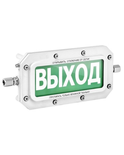 ТСВ-Exd-А-Прометей 12-36В ВЫХОД. Оповещатель охранно-пожарный световой взрывозащищенный (табло). Спектрон НПО во Владимире
