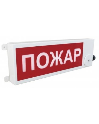 ТСВ-Exm-М-Прометей 220В ПОЖАР. Оповещатель охранно-пожарный световой взрывозащищенный (табло). Спектрон НПО во Владимире