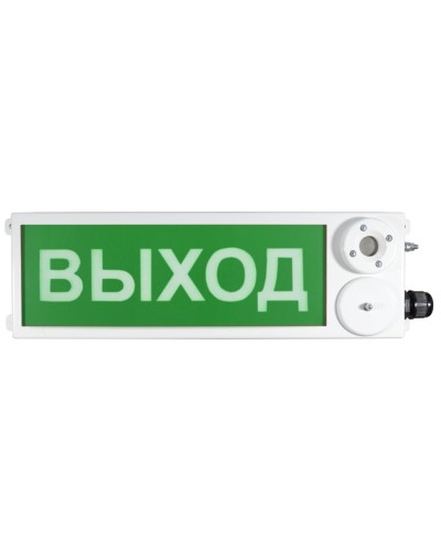 ТСЗВ-Exm-М-Прометей 220В ВЫХОД. Оповещатель пожарный взрывозащищенный комбинированный. Спектрон НПО во Владимире