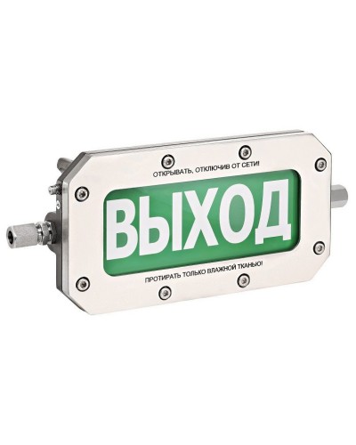 ТСВ-Exd-Н-Прометей 220В ВЫХОД. Оповещатель охранно-пожарный световой взрывозащищенный (табло). Спектрон НПО во Владимире
