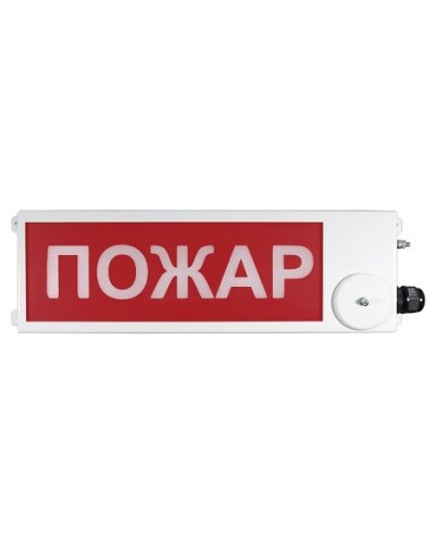 ТСВ-Exi-М-Прометей 12-36В ПОЖАР. Оповещатель охранно-пожарный световой взрывозащищенный (табло). Спектрон НПО во Владимире
