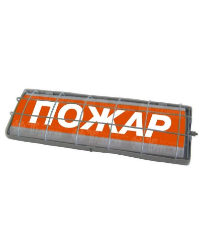 ТС Пожар (в комплекте УПКОП135-1-2ПМ) 0ExiaIICT6. Табло световое. Спецавтоматика, Бийск во Владимире