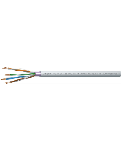 СПЕЦЛАН F/UTP Cat 5e PVC LSнг(А)-LS 2х2х0,52. Кабель «витая пара» (LAN) для структурированных систем связи. Спецкабель во Владимире