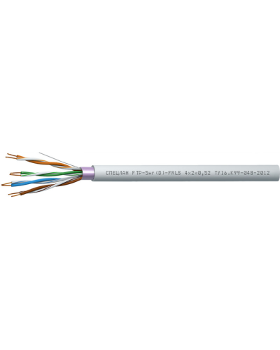 СПЕЦЛАН FTP-5нг(D)-FRLS 4x2x0,52. Кабель «витая пара» (LAN) для структурированных систем связи. Спецкабель во Владимире
