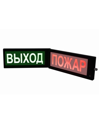 СКОПА-ИБ НАДПИСЬ (К/Б или Ж/Б). Оповещатель охранно-пожарный световой взрывозащищенный искробезопасный (табло). Спецприбор во Владимире