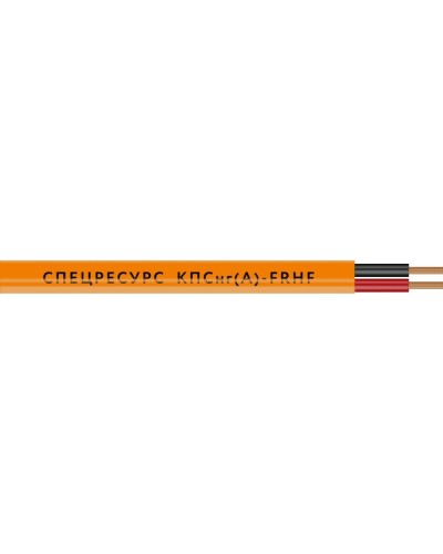 КПСнг(А)-FRHF 2х2х0,75 (1222) (Спецресурс). Кабель для систем ОПС и СОУЭ огнестойкий, безгалогенный, неэкранированный. Спецресурс во Владимире